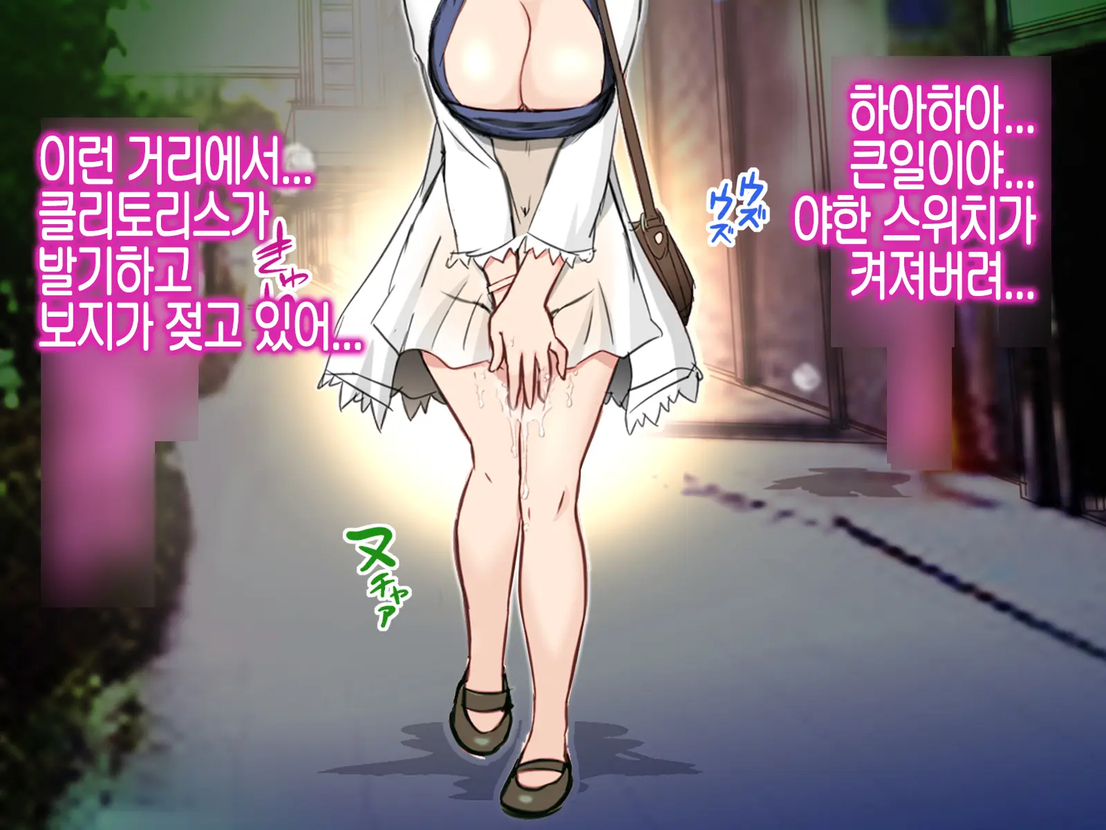 Uzaki Tsuki Wa NTR Retai! 우자키 츠키는 NTR당하고 싶어!